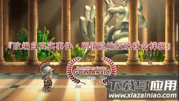 荧幕判官下载安卓(Behind The Screen)最新版截图3