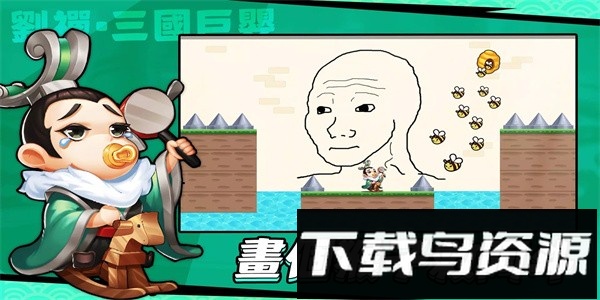 这个三国输不起手游最新版最新版截图2