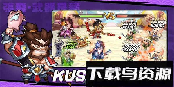 这个三国输不起手游最新版最新版截图4