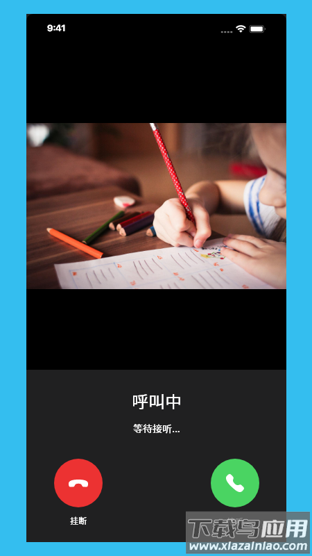 伴读管家app下载最新版截图1