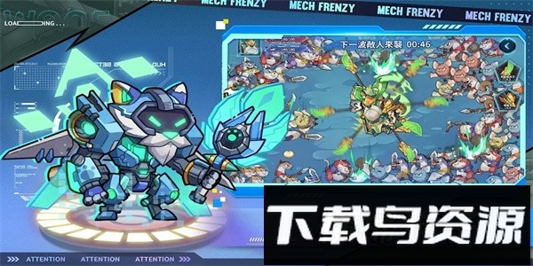 这个三国汪汪手游官方版最新版截图1