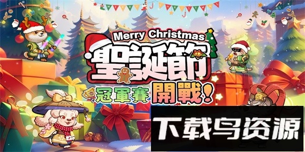 这个三国汪汪手游官方版最新版截图2