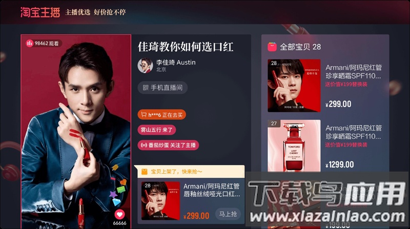 CIBN酷喵(优酷视频TV版)截图3