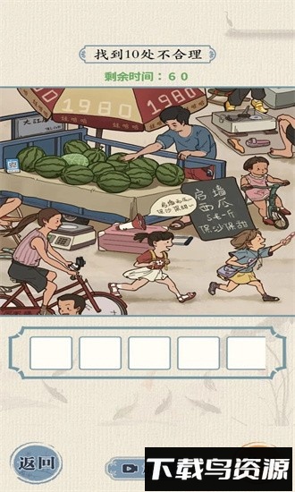 这不是汉字官方版最新版截图1