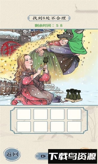 这不是汉字官方版最新版截图3