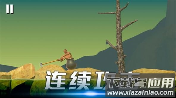 时光翻滚吧游戏下载安装最新版截图1