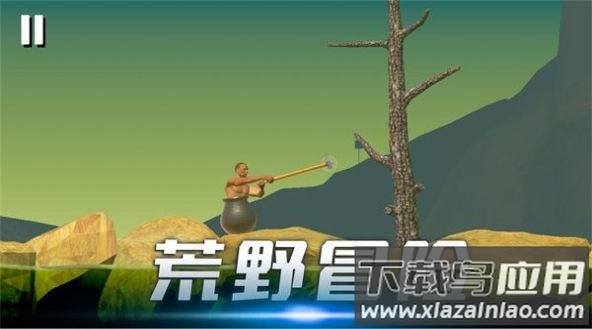 时光翻滚吧游戏下载安装最新版截图3