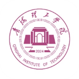 青海理工最新版