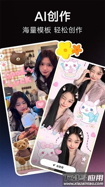 果咚ai相机最新版截图