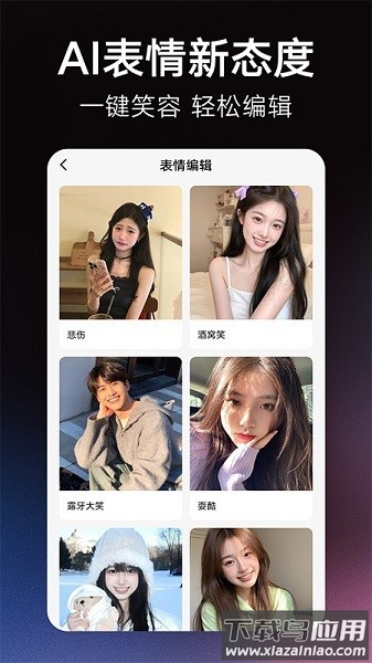 果咚ai相机最新版截图