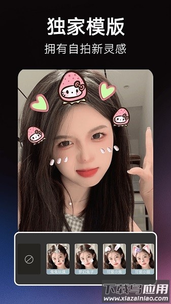 果咚ai相机最新版截图