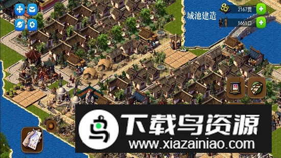 龙的传人游戏单机版最新版截图2