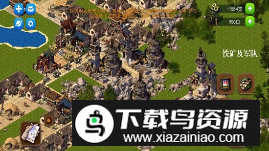 龙的传人游戏单机版最新版截图3