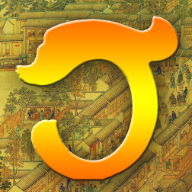 龙的传人游戏单机版