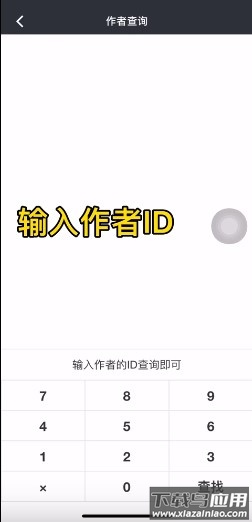顽皮兔app官方版