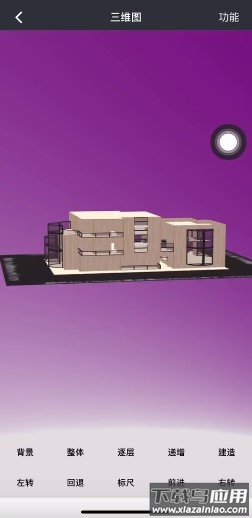 顽皮兔app官方版