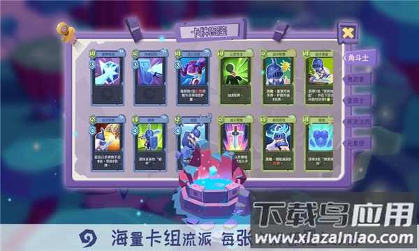 勇者大暴走最新版截图2