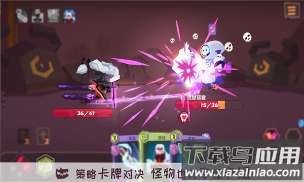 勇者大暴走最新版截图4