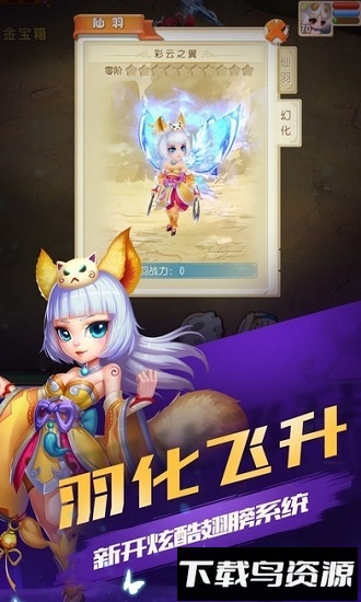 鬼畜作妖记官方版最新版截图2