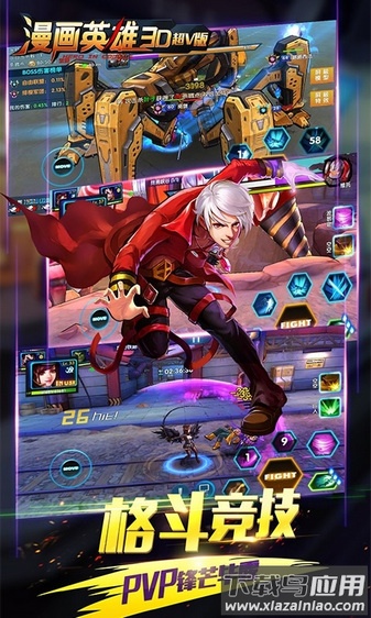 漫画英雄3d九游客户端最新版截图2