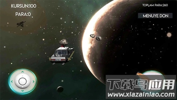 太空猎鹰漂移Modifiyeli Şahin Uzayda: Drift最新版截图3
