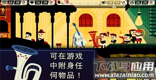 闹鬼的房子安卓版截图5