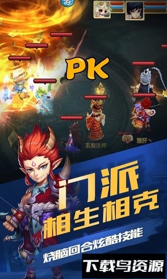 鬼畜作妖记最新版截图2