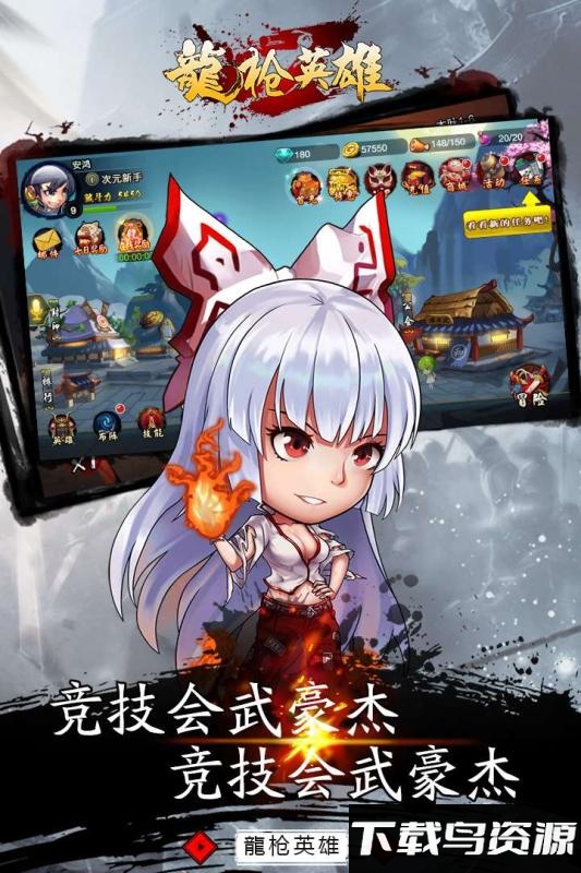 龙枪英雄百度版最新版截图5