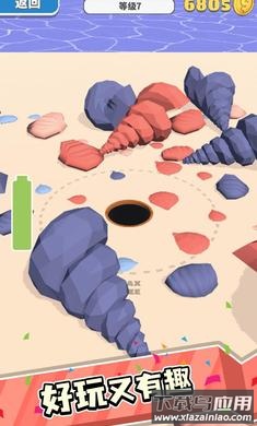 大胃王黑洞最新版截图2