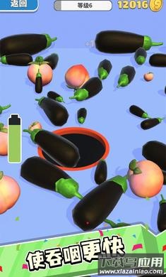 大胃王黑洞最新版截图3