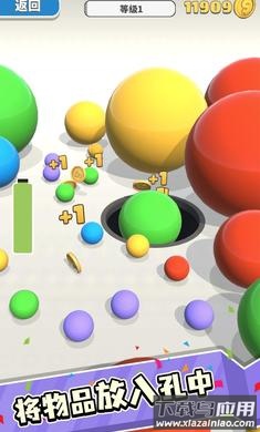 大胃王黑洞最新版截图4