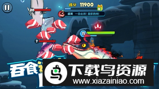 鱼吃鱼免广告破解版最新版截图1