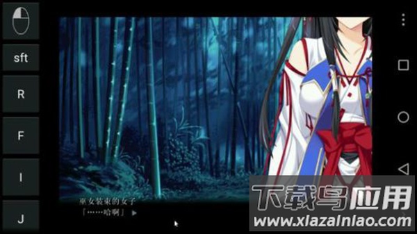 exagear模拟器最新版