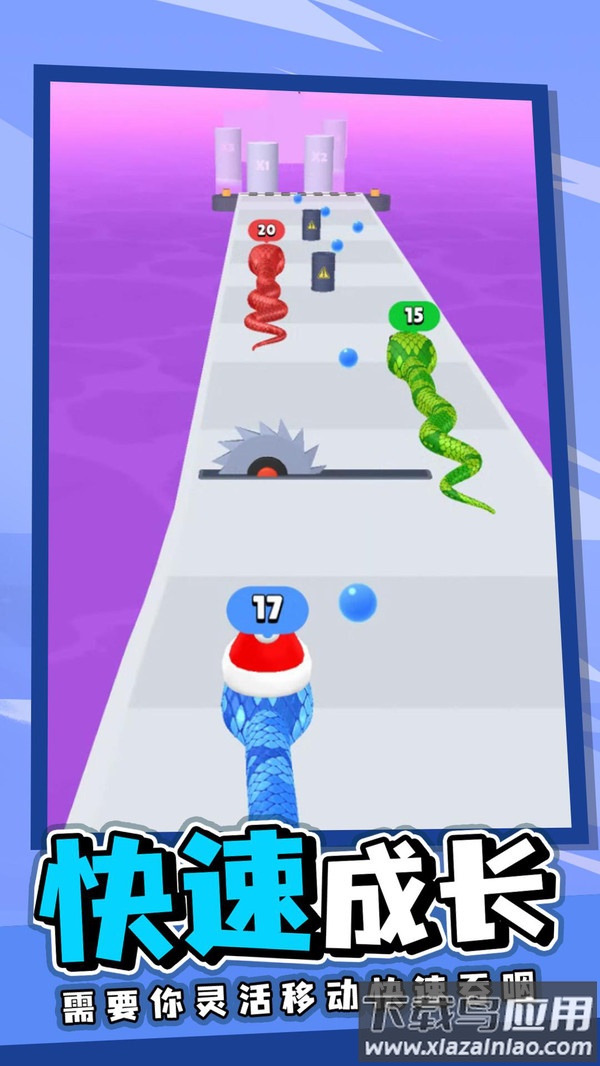 美味贪吃蛇游戏下载