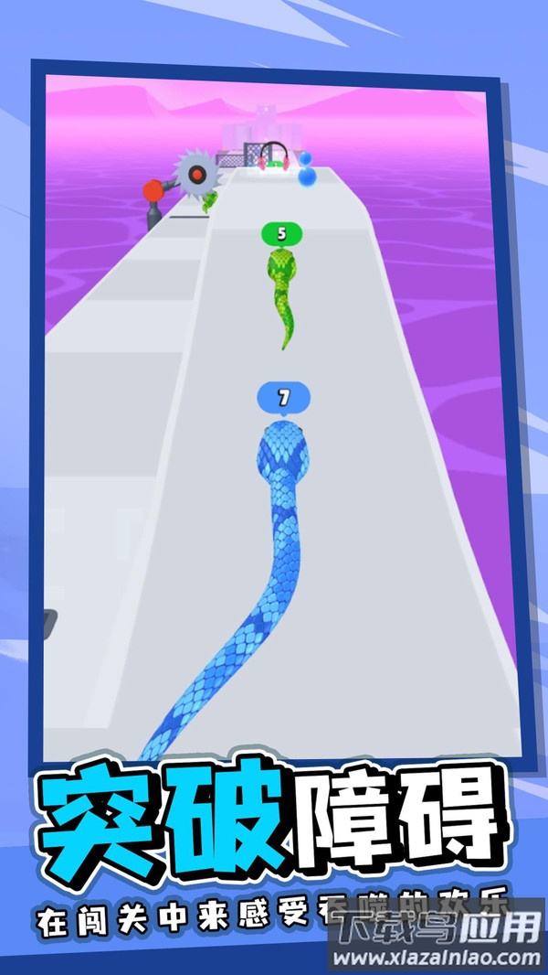 美味贪吃蛇游戏下载最新版截图2