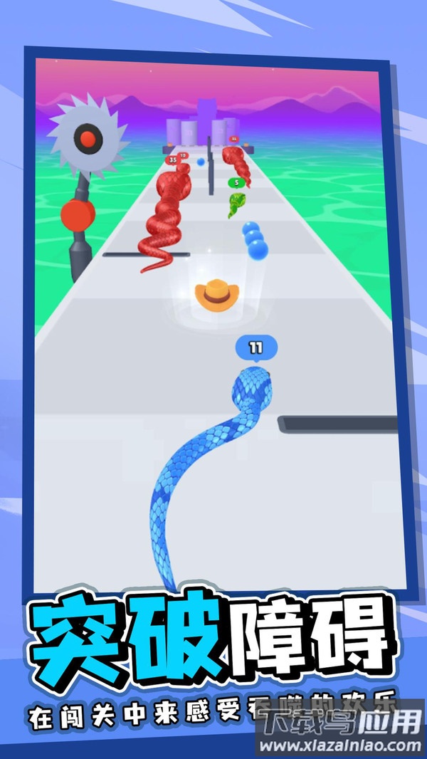 美味贪吃蛇游戏下载最新版截图3