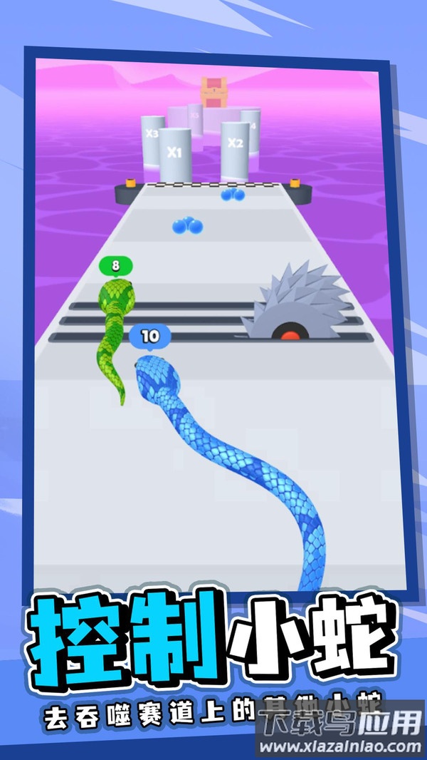 美味贪吃蛇游戏下载最新版截图4