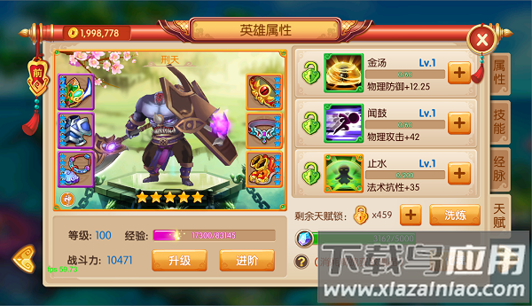 镜花奇缘官方版