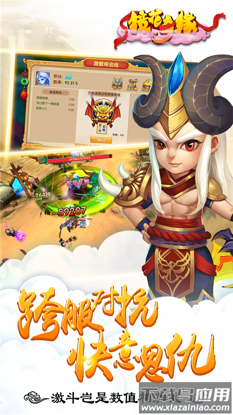 镜花奇缘官方版最新版截图2