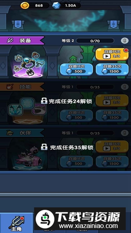 鱼叉波塞冬手游免费官方版最新版截图1