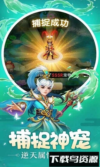 霸道萌仙bt版免费下载