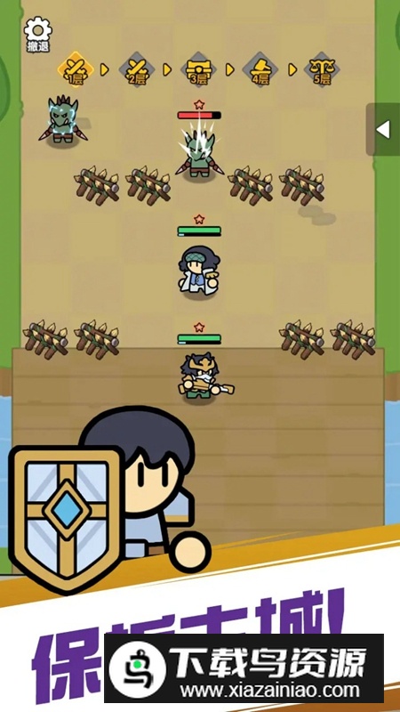 魔物自走棋攻略游戏手机版最新版截图1