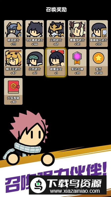 魔物自走棋攻略游戏手机版最新版截图3