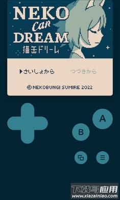 Neko可以做梦游戏下载安装(Neko Can Dream)最新版截图4