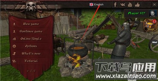 钢铁之躯2内置作弊菜单版