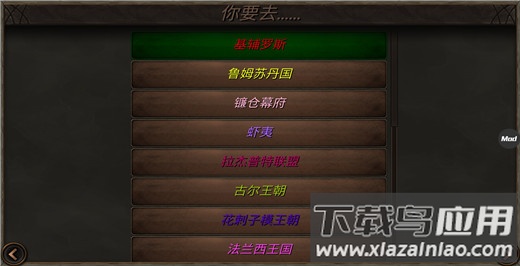 钢铁之躯2内置作弊菜单版截图2