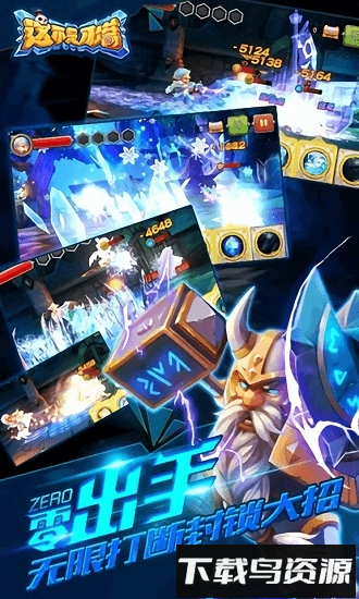 这不是刀塔最新版截图1