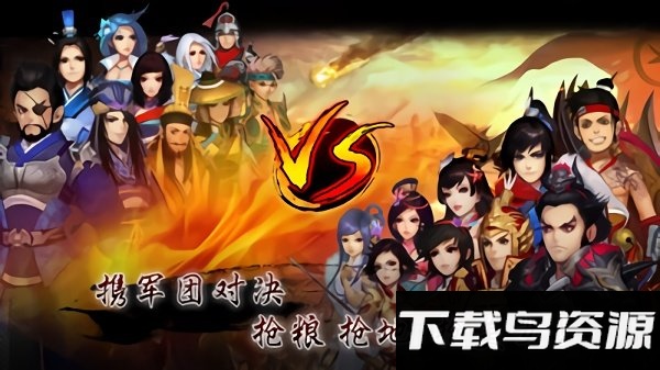 龙将手游破解版下载