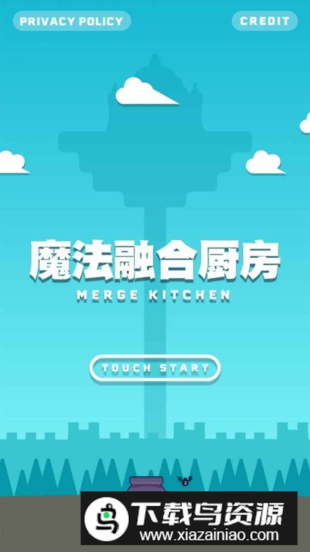 魔法融合厨房游戏最新版最新版截图1