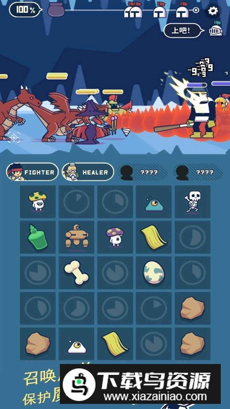 魔法融合厨房游戏最新版最新版截图4